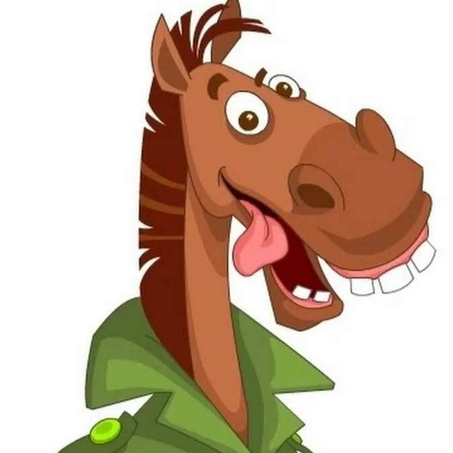 Конь в пальто рисунок