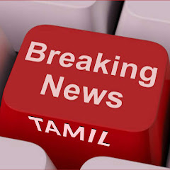 Breaking News Tamil thumbnail