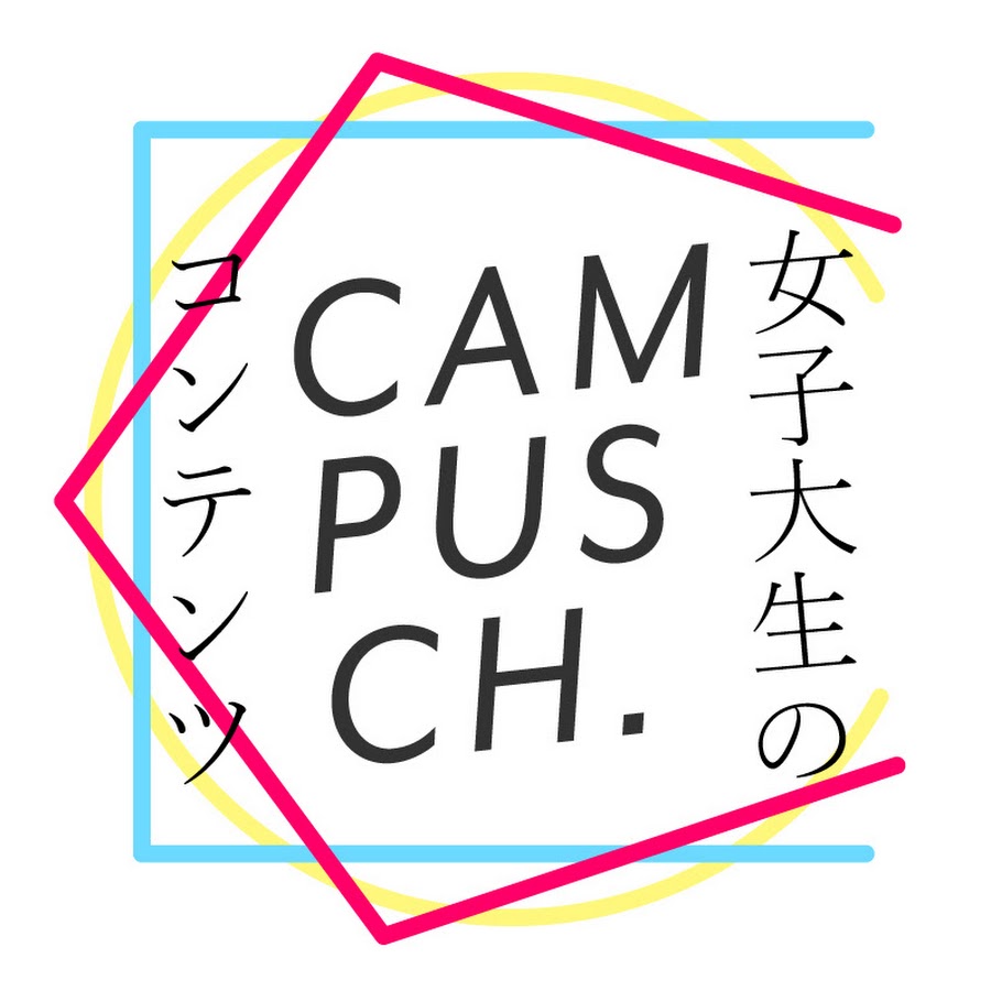 キャンパスチャンネル Youtube