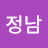 김정남