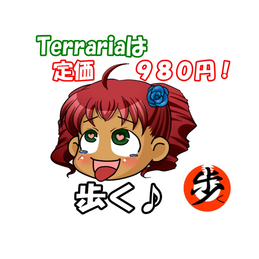 歩くゲームプレイ動画 Youtube