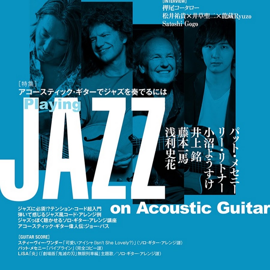 Acguitarbook Youtube