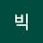 빅토리아