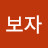 해보자