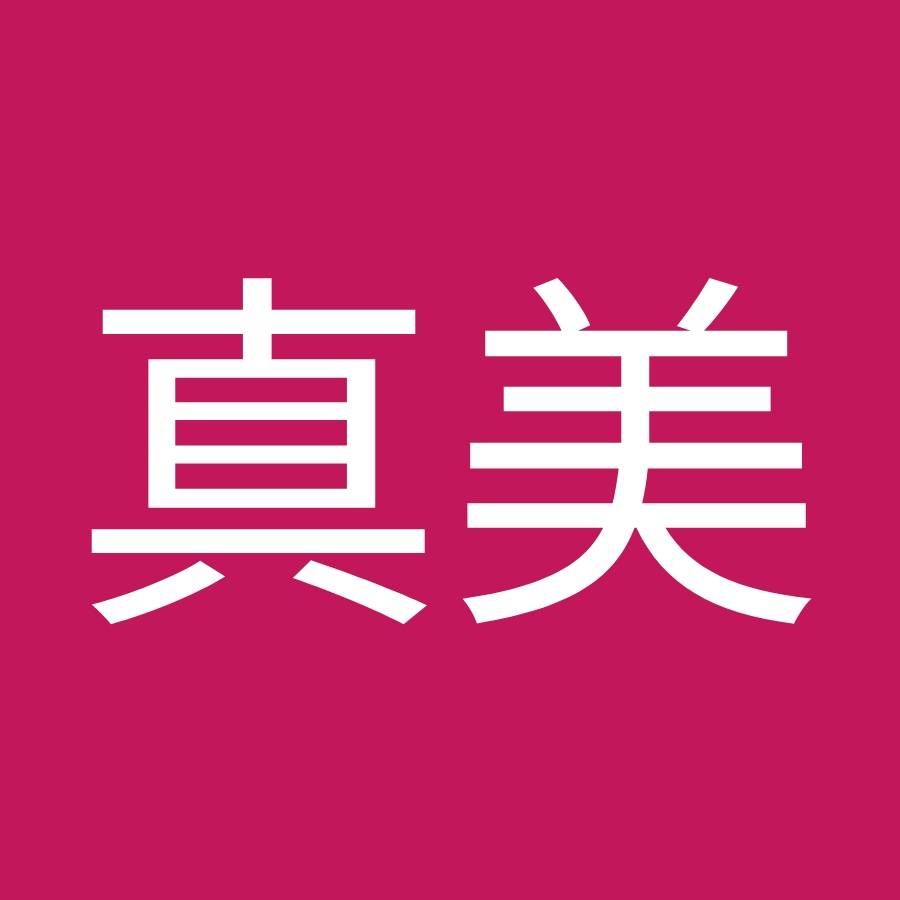 坂口真美 Youtube