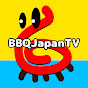 [ BBQ Japan TV ] BBQJapanTV