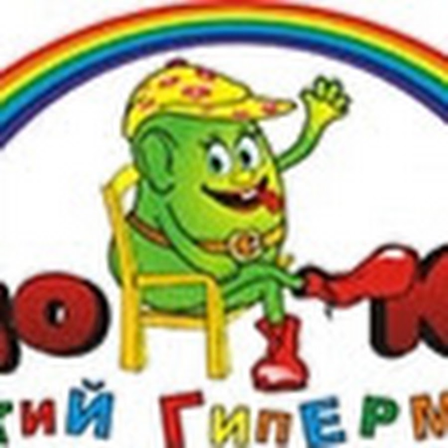 Магазин Чудо Юдо Вологда Официальный Сайт