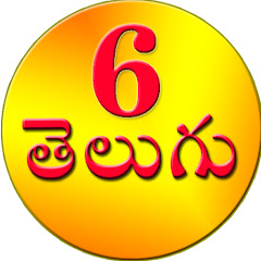 6Telugu thumbnail