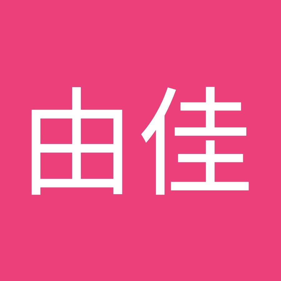 遠藤由佳 Youtube