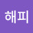 해피에너자이저