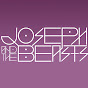 Joseph & the Beasts YouTube Profile Photo