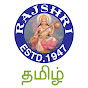 Rajshri Tamil