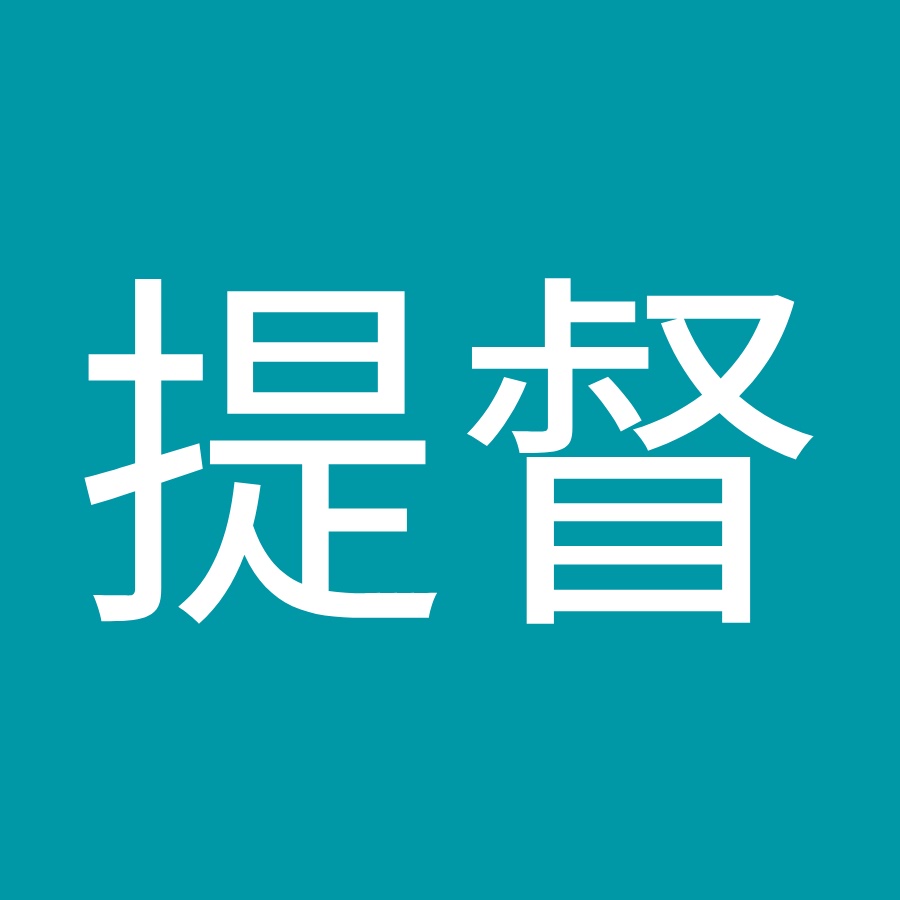 提督卍帝国 Youtube