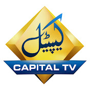 Capital TV U2 Live TV