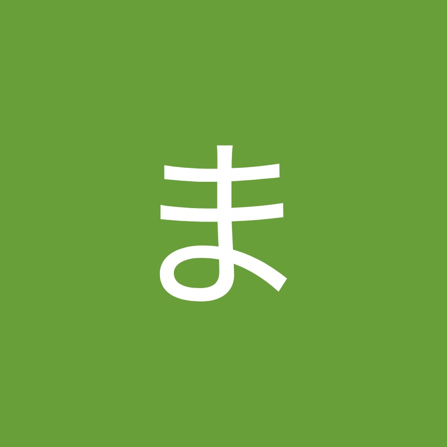 金田まりお Youtube