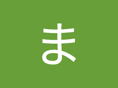 70以上 金田まりお 236900-金田まりお
