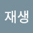 블랙스완