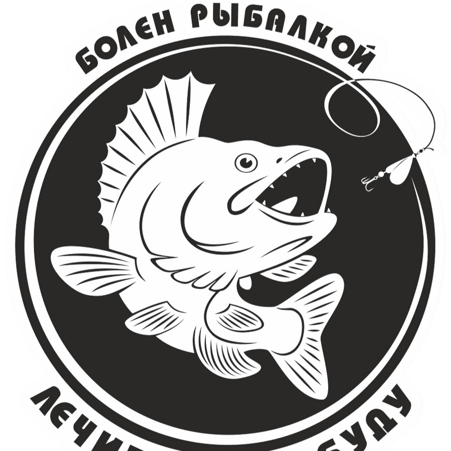 Охота Фиш Интернет Магазин Спб Официальный Сайт