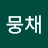 이야호