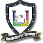 Gregory University Uturu YouTube Profile Photo