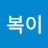 김성겸