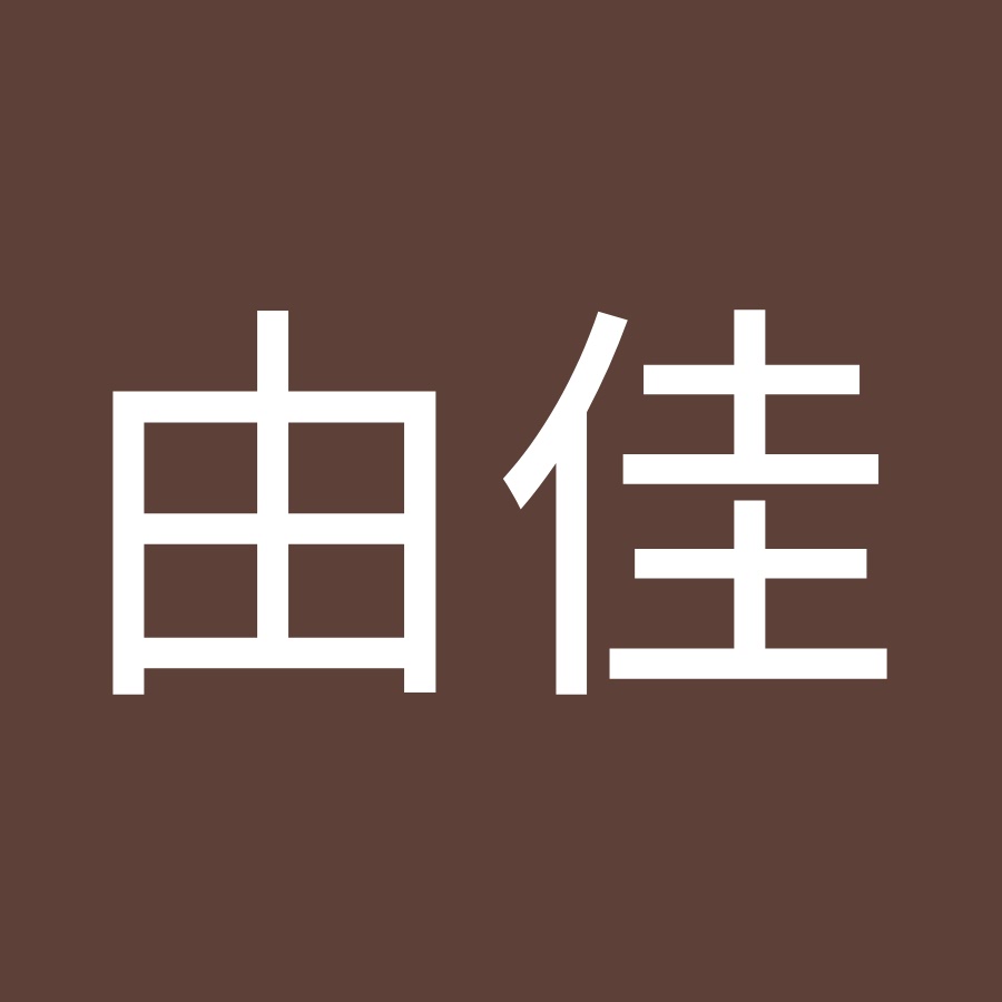 遠藤由佳 Youtube