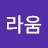 구기자