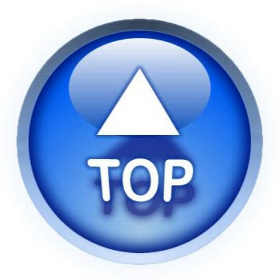 Смайлик топ. Значок топ. Top на прозрачном фоне. Знак top. Топ смайлы.