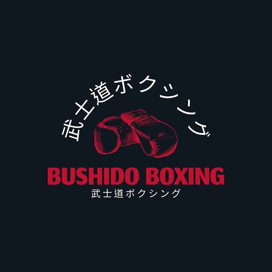 Bushido Boxing 武士道ボクシング Youtube