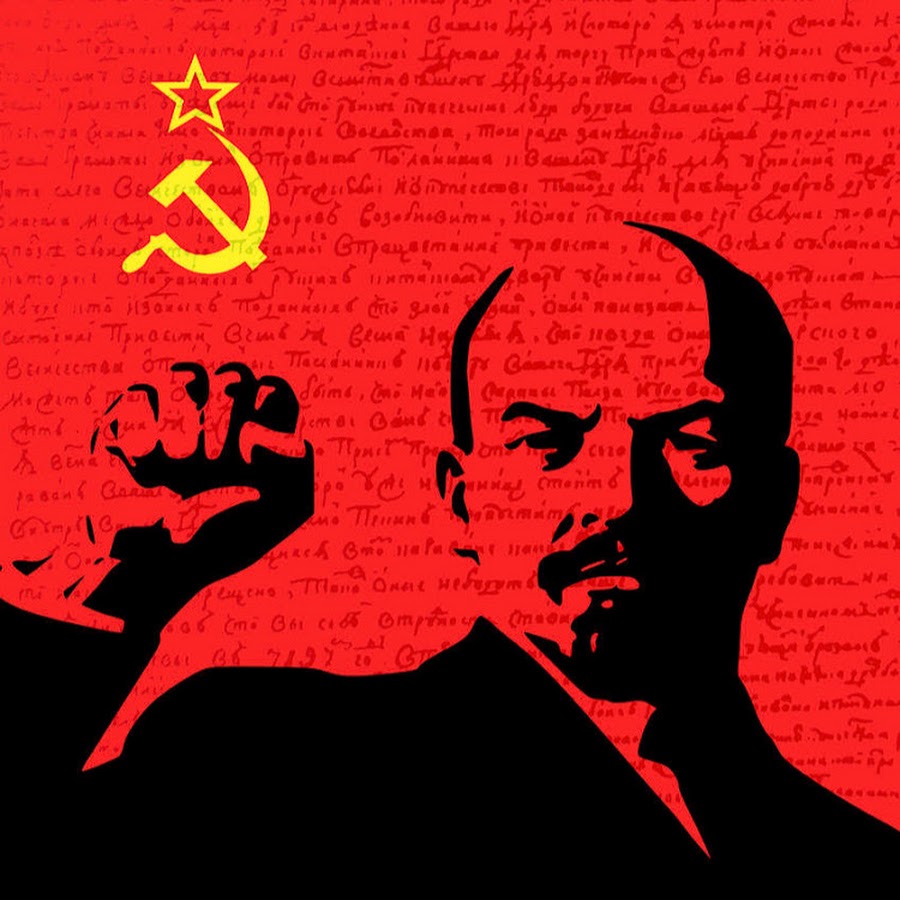 Современный ленин. Ленин аватарка. Красный Ленин