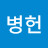나심비