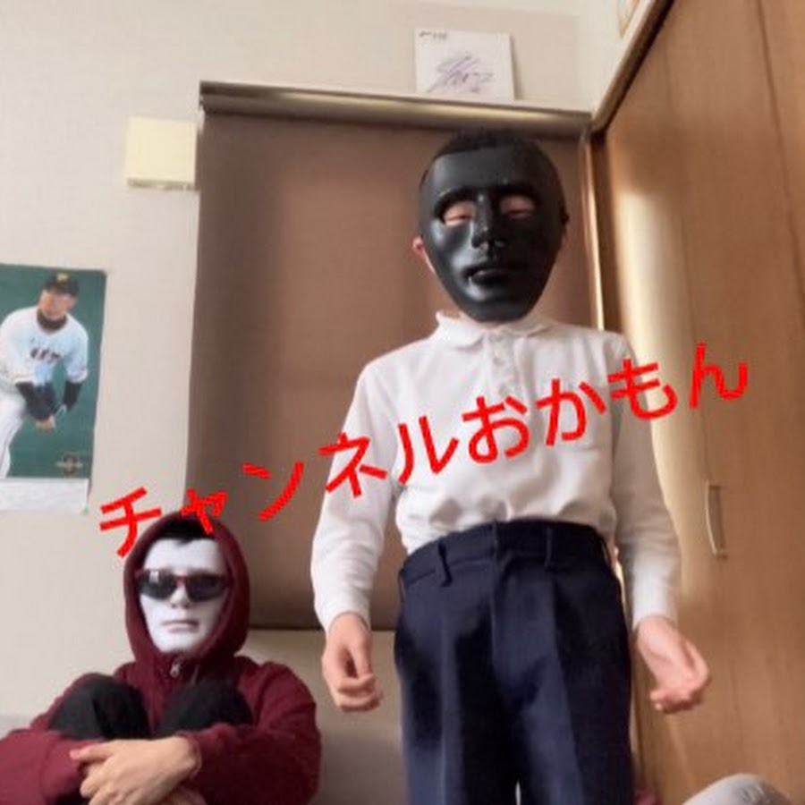 チャンネルおかもん Youtube