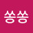 쏭쏭