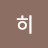 로히