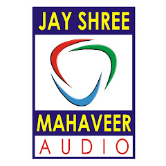 Jay Shree Mahaveer Audio thumbnail