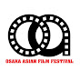 Osaka Asian Film Festival大阪アジアン映画祭
