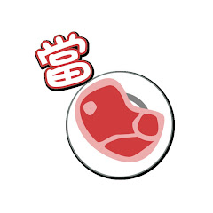 [閒聊] 有推薦的遊戲頻道嗎？