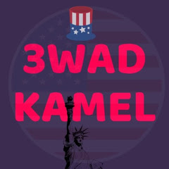 3wad Kamel thumbnail