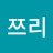 퀀쯔리