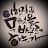 상자비