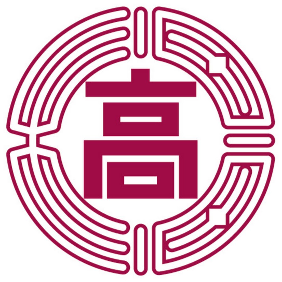 奈良県立橿原高等学校 Youtube