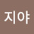 이지야