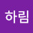 라맘