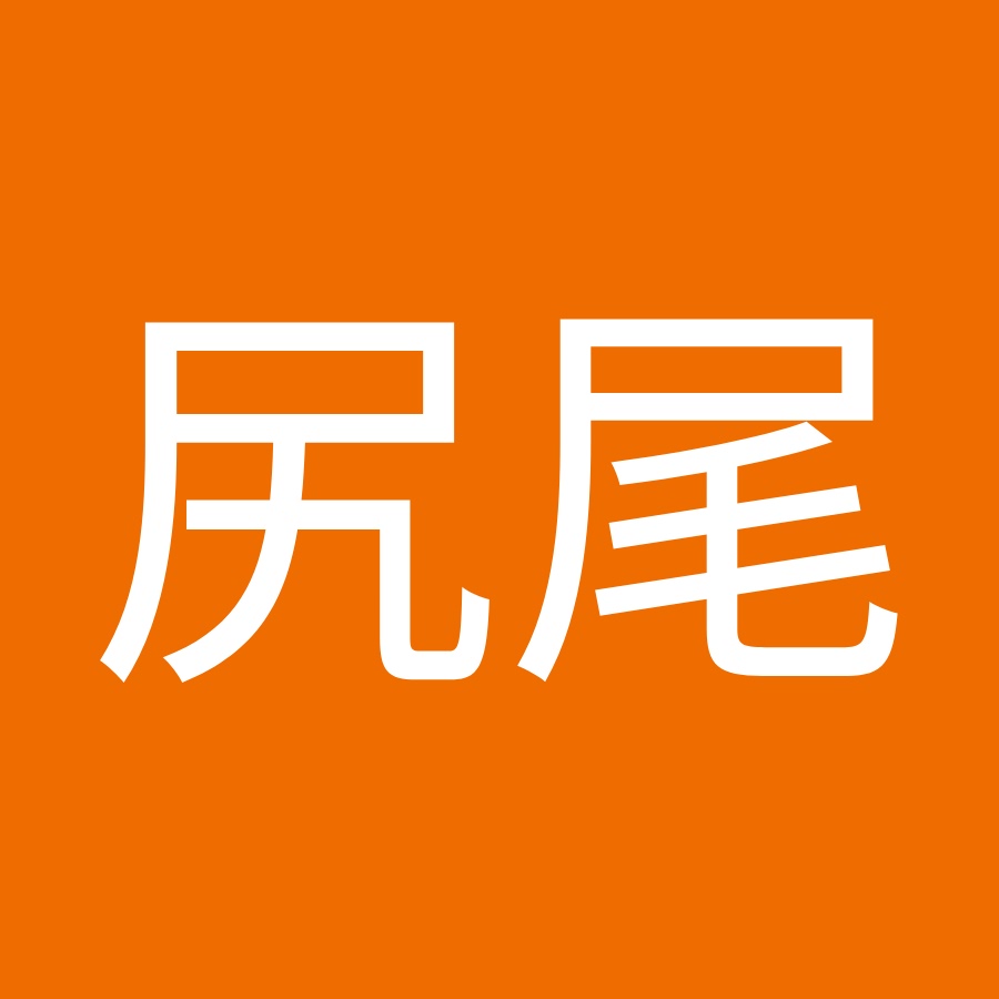 狐の尻尾 Youtube