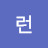 곤드레양
