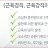모여라동물의 숲
