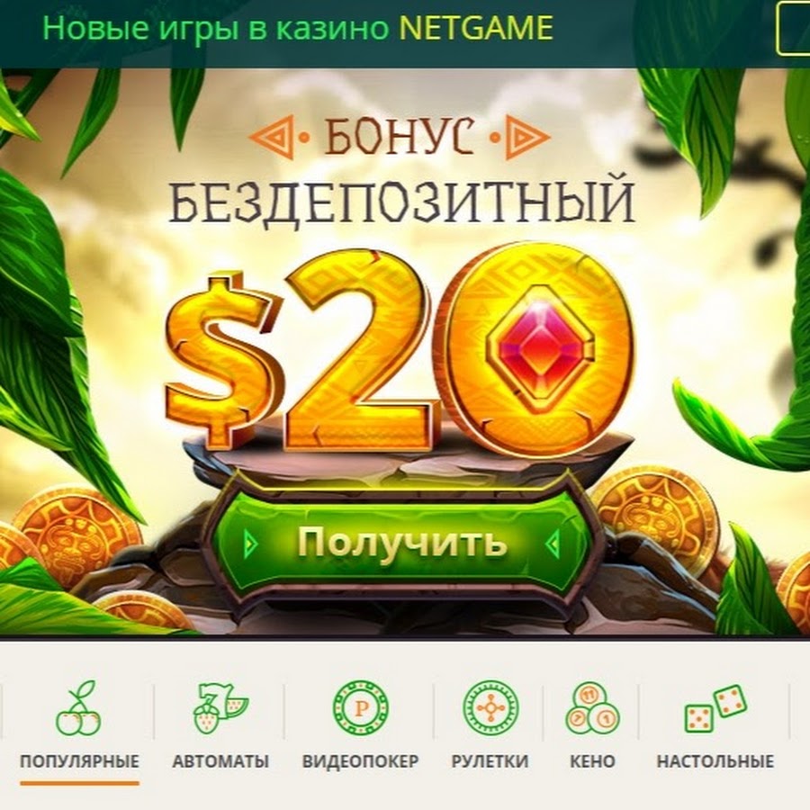 Онлайн казино бездепозитные бонусы рубли rainbow king игровой автомат