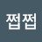 짭쩝쩝:본업하는 것도 보고..팬서비스하는 것도 보고..밥먹는 것도 보고..욕하는 것도 보고..친구랑 노는것도 보고..가족이랑 밥먹는것도 보고..취미하는 것도 보고..병원 가는 것도 보고..피뽑는 것도 봐도 부족해 더줘.....더줘