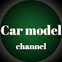 Car model channel