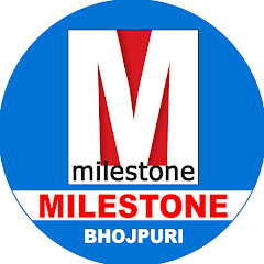 Milestone Bhojpuri thumbnail